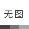 機(jī)器人的定義——雅馬哈機(jī)器人代理